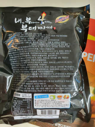 토르맘님이 올린 리뷰 사진 2
