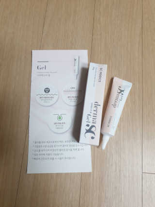 derma SC-Gel 더마에스씨 겔 20g — 5점을 준 리뷰어가 2020년 4월 올린 사용 사진