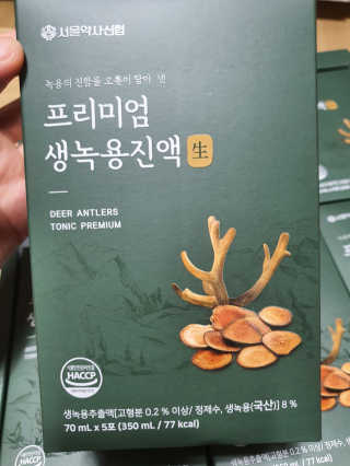 서울약사신협 약사신협_생녹용 진액_70ml x 30포 — 5점을 준 리뷰어가 2020년 10월 올린 사용 사진
