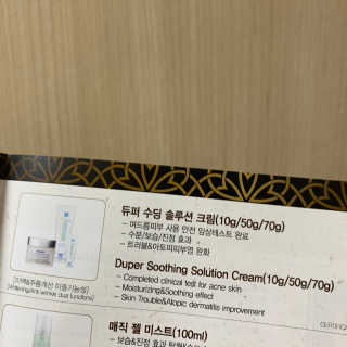 젤리님이 올린 리뷰 사진 3