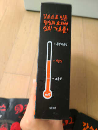 갓소스 만능양념소스 60gx4팩 1,2,3단계샘플러60gx3팩 — 4.5점을 준 리뷰어가 2020년 7월 올린 사용 사진