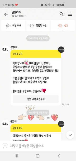 기메원님이 올린 리뷰 사진 1