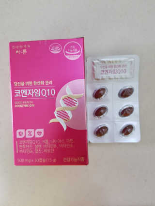 건강한약속 바른 바른 코엔자임Q10 — 5점을 준 리뷰어가 2020년 5월 올린 사용 사진