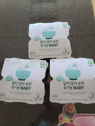 남양유업 떠먹는 불가리스 달지 않아 순한 유기농 BABY 2단계 — 5점을 준 리뷰어가 2020년 10월 올린 사용 사진