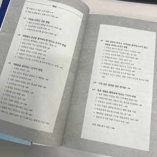 아옹님이 올린 리뷰 사진 3