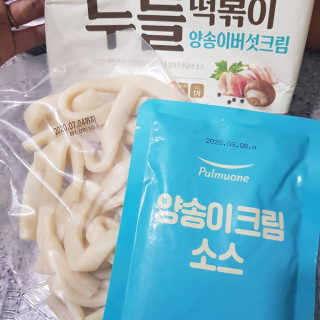 발랄써냐님이 올린 리뷰 사진 4