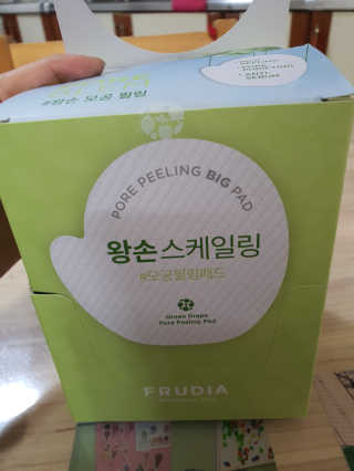 [후르디아] 청포도 매끈약산성 필링 패드_50매 세트 — 5점을 준 리뷰어가 2020년 4월 올린 사용 사진
