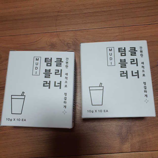 MUDI 텀블러 클리너 2세트 리뷰 사진