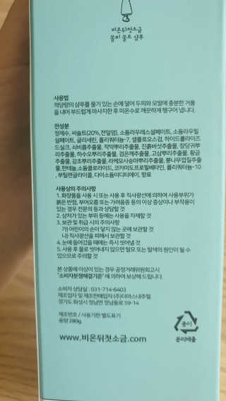 둥이맘님이 올린 리뷰 사진 2