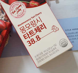 소버스 몽모랑시 타트체리 38.8 — 5점을 준 리뷰어가 2020년 8월 올린 사용 사진