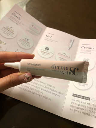 derma SC-Gel 더마에스씨 겔 20g — 4점을 준 리뷰어가 2020년 4월 올린 사용 사진