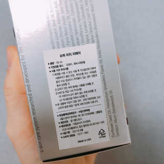 더말로지카 슈퍼 리치 리페어 — 4.5점을 준 리뷰어가 2020년 12월 올린 사용 사진