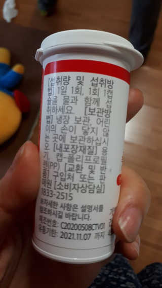 행복하렴님이 올린 리뷰 사진 3
