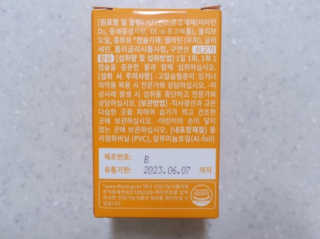 유영경님이 올린 리뷰 사진 2