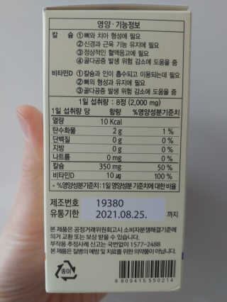 SojungLee님이 올린 리뷰 사진 2
