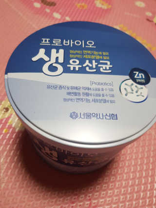 서울약사신협_프로바이오생유산균_2.5G x 100포 — 5점을 준 리뷰어가 2020년 5월 올린 사용 사진