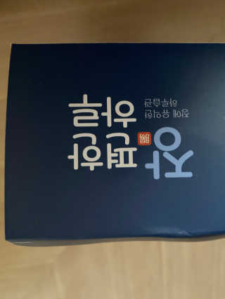 단발소녀님이 올린 리뷰 사진 2