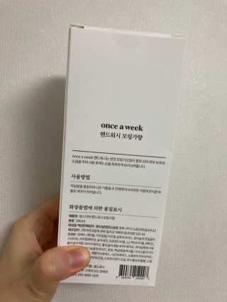 달콤한님이 올린 리뷰 사진 4