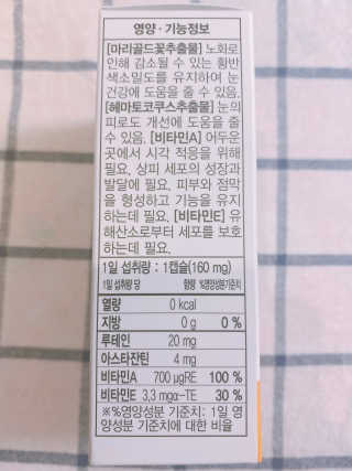 rirak님이 올린 리뷰 사진 3