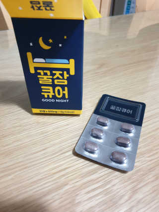 조은약초 꿀잠큐어 제주 감태추출물 감태정 600mg — 5점을 준 리뷰어가 2020년 6월 올린 사용 사진
