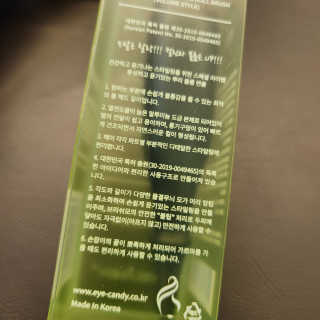 아이캔디 뱅헤어 컨트롤 핫컬링 브러쉬 — 5점을 준 리뷰어가 2020년 11월 올린 사용 사진