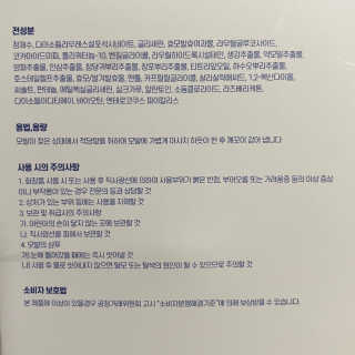 쏘쏘님이 올린 리뷰 사진 3