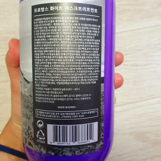 프로방스 화이트머스 퍼퓸 트리트먼트 1000ml — 5점을 준 리뷰어가 2020년 8월 올린 사용 사진