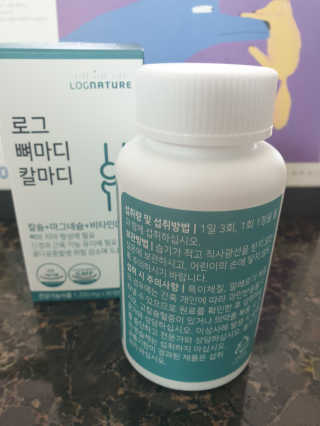로그네이처 로그 뼈마디 칼마디 — 5점을 준 리뷰어가 2020년 6월 올린 사용 사진