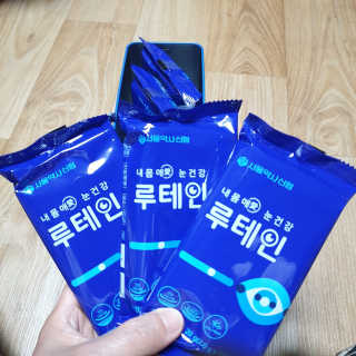 서울약사신협_내몸애눈건강루테인_2g x 50포 — 5점을 준 리뷰어가 2020년 5월 올린 사용 사진