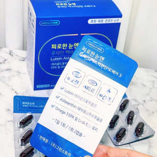 [그린스토어] 피로한눈엔 루테인 아스타잔틴 오메가3 — 5점을 준 리뷰어가 2020년 11월 올린 사용 사진
