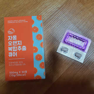 조은약초 자몽 오렌지 복합물 추출물 과라나 나린진 큐어 — 4점을 준 리뷰어가 2020년 5월 올린 사용 사진