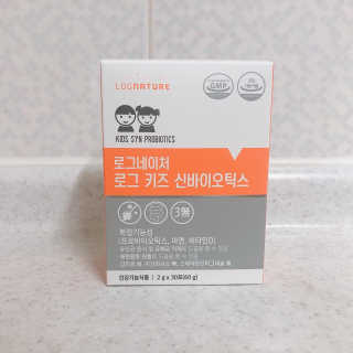 로그네이처 로그 키즈 신바이오틱스 — 4.5점을 준 리뷰어가 2020년 9월 올린 사용 사진