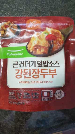 다솜이마마님이 올린 리뷰 사진 2