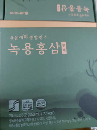 홍여사님이 올린 리뷰 사진 1