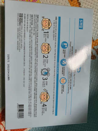 이다희님이 올린 리뷰 사진 2
