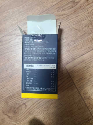 귀요미쩡이님이 올린 리뷰 사진 2