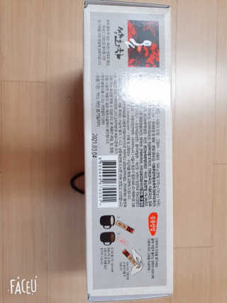앙칼진 냔님이 올린 리뷰 사진 3