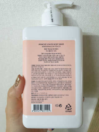 멈칫 헤어앤바디미스트, 약산성 바디워시 택1 — 3.5점을 준 리뷰어가 2020년 5월 올린 사용 사진