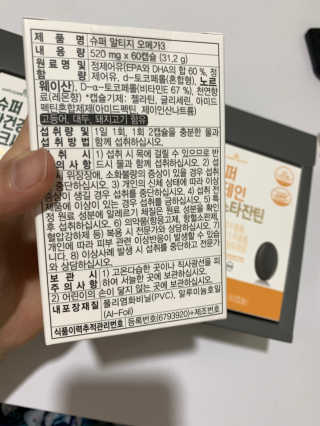 JasmineEom님이 올린 리뷰 사진 2