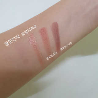 [블랙루즈] 크리스탈 하트 락 섀도우 4종 중 택1 — 5점을 준 리뷰어가 2020년 9월 올린 사용 사진