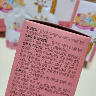 까꿍샛별맘님이 올린 리뷰 사진 2
