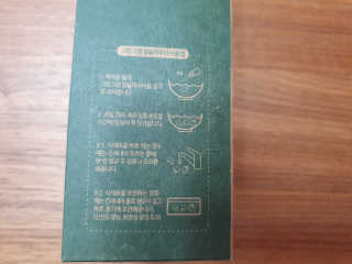 수니니님이 올린 리뷰 사진 2