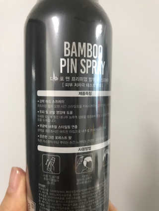 다슈코리아 다슈 포 맨 프리미엄 밤부 핀 스프레이 300ml — 5점을 준 리뷰어가 2020년 7월 올린 사용 사진