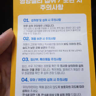 유자씨🍀님이 올린 리뷰 사진 2