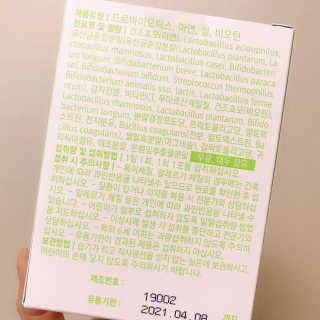 로그네이처 로그 실버 신바이오틱스 — 5점을 준 리뷰어가 2020년 4월 올린 사용 사진