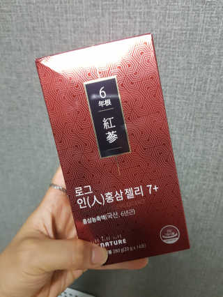 로그네이처 로그 인 홍삼젤리 7+ — 5점을 준 리뷰어가 2020년 7월 올린 사용 사진