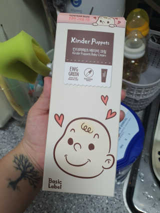 킨더퍼페츠 베이비크림 180ml — 5점을 준 리뷰어가 2020년 9월 올린 사용 사진