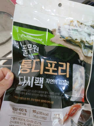 [풀무원] 자연의 감칠맛 통디포리, 통멸치 다시팩 세트 — 5점을 준 리뷰어가 2020년 5월 올린 사용 사진