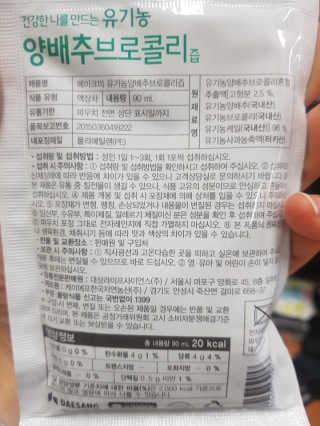 유성인성맘님이 올린 리뷰 사진 3