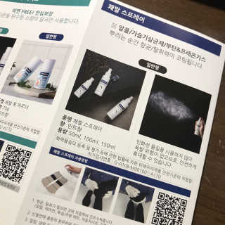 지애님이 올린 리뷰 사진 3